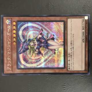 遊戯王 ブラック・マジシャン・ガール 20TH-JPC55 シークレット