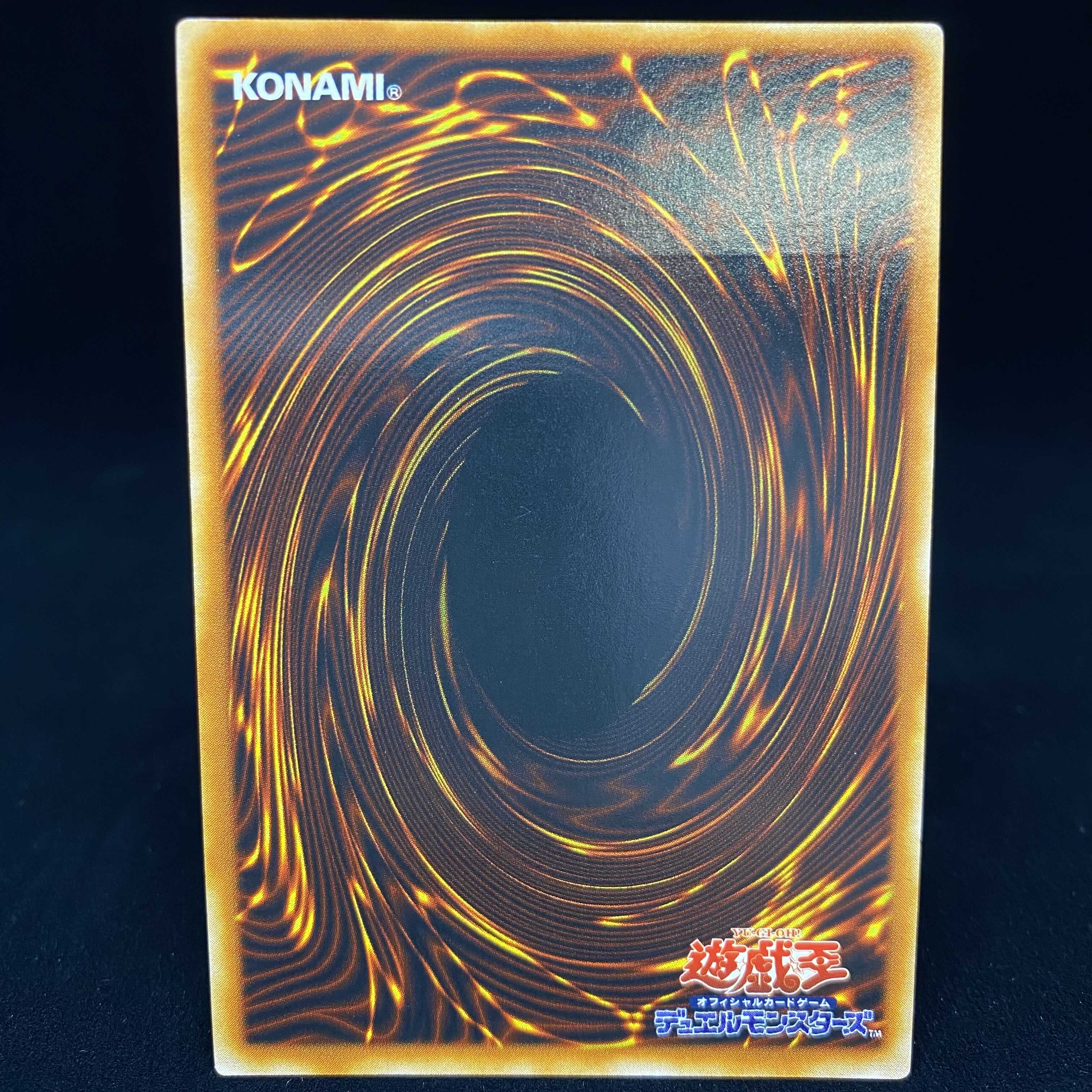 Mystic Swordsman LV4 Ultimate Rare Relief