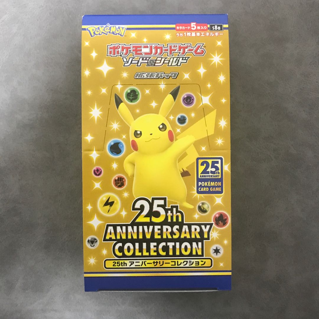 ポケモンカード 25周年 BOX シュリンクなし