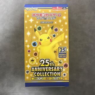 ポケモンカード　25周年　BOX シュリンクなし