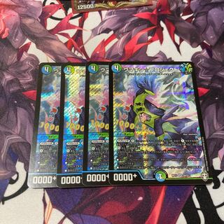 デュエマ ウマキンプロジェクト