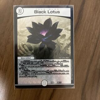 Black Lotus