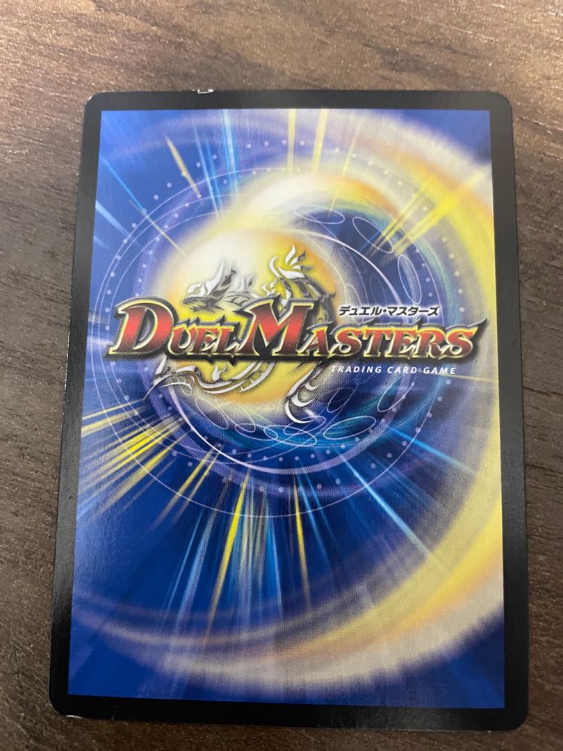 古代楽園モアイランド SR