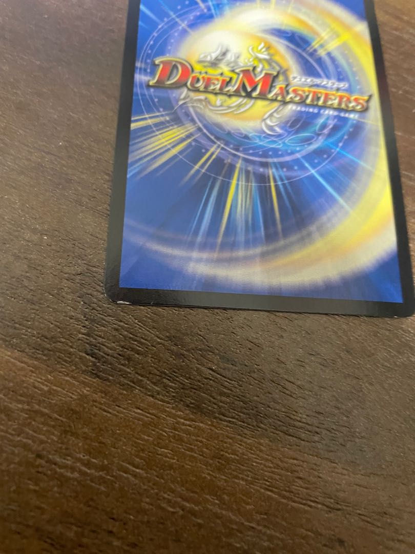 古代楽園モアイランド SR