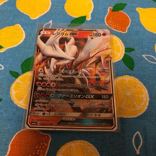 Fire・ReshiramGX②☆RR