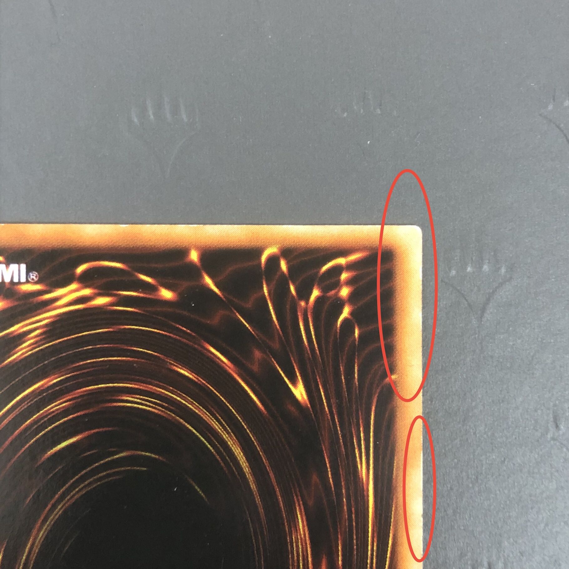 遊戯王 千年の盾 ウルトラシークレット