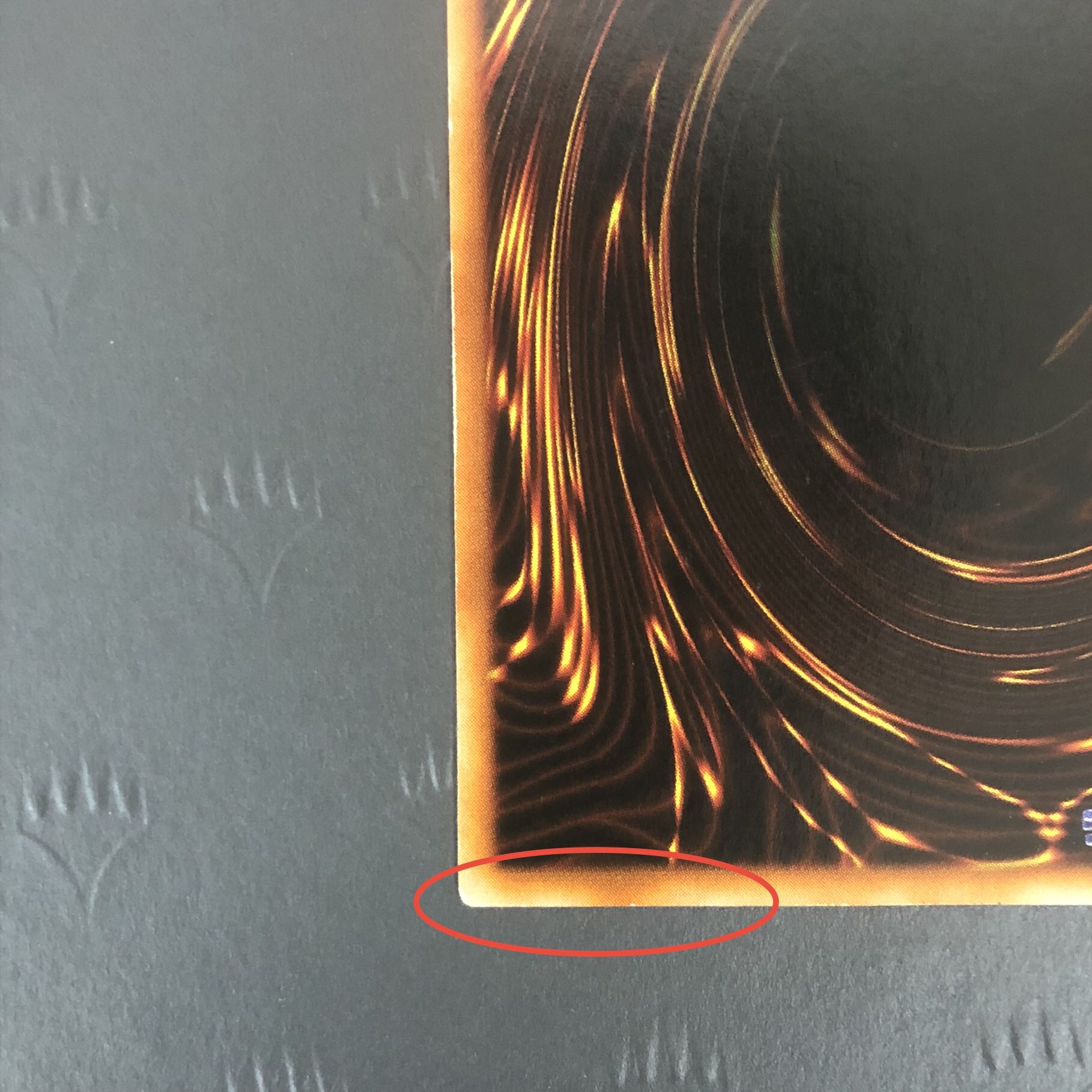 遊戯王 千年の盾 ウルトラシークレット