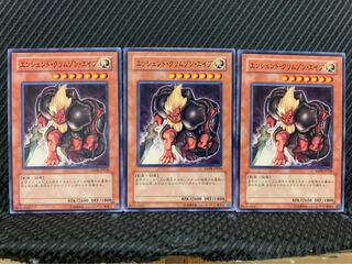 【ぽぽたん】遊戯王 6144 エンシェント・クリムゾン・エイプ 3枚 ノーマル