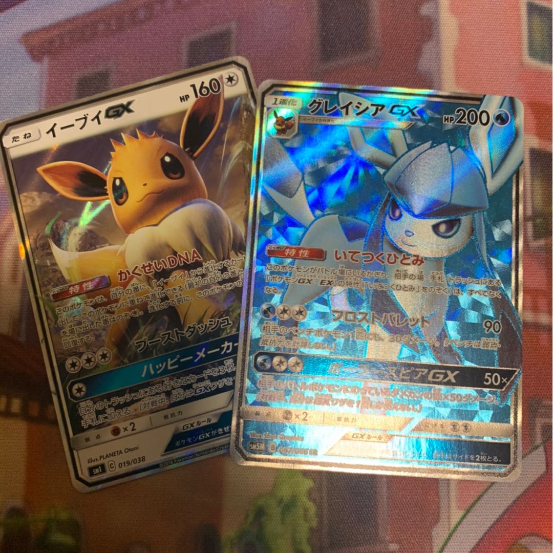イーブイ グレイシアgx