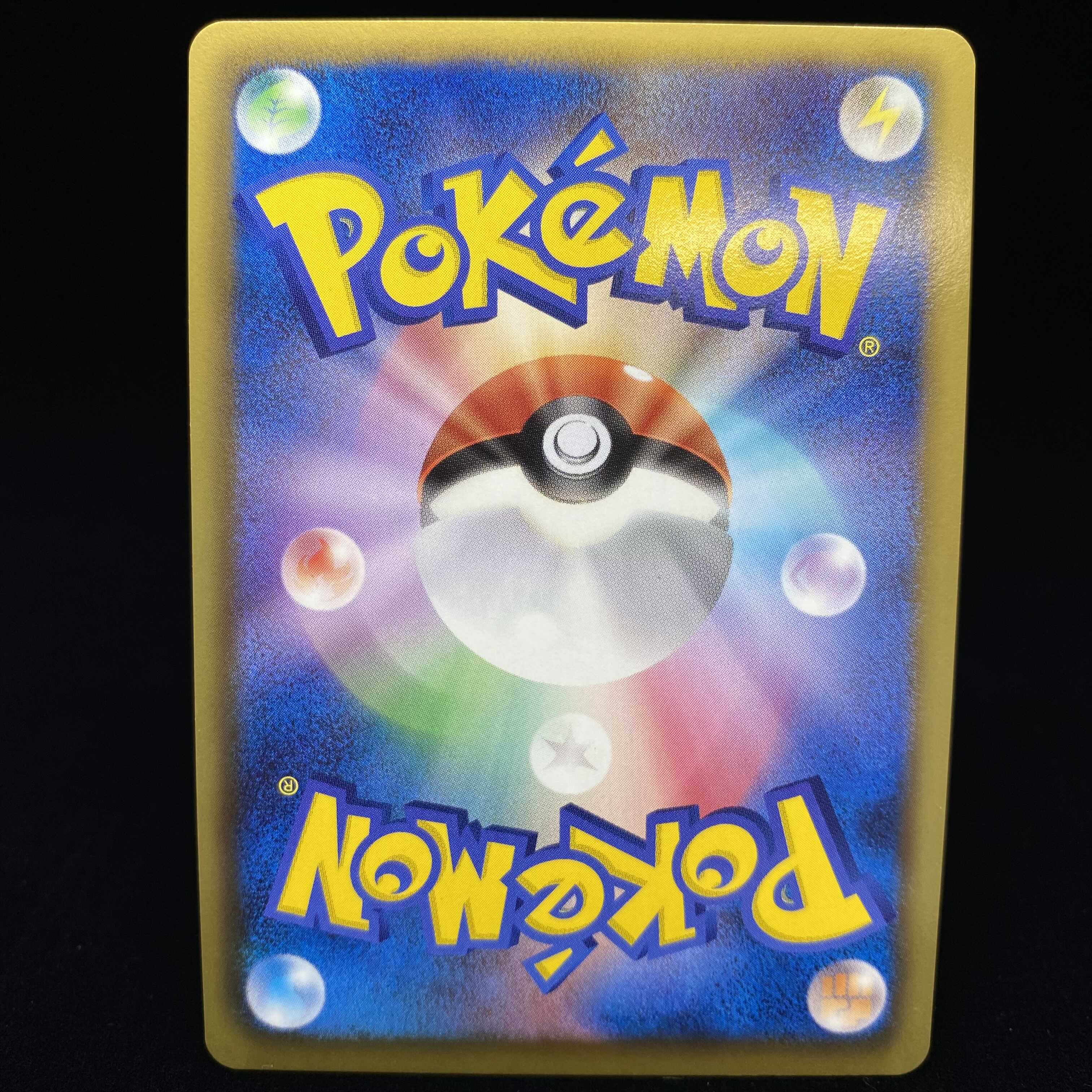 Rare] Reshiram 15th Anniversary SR Specs