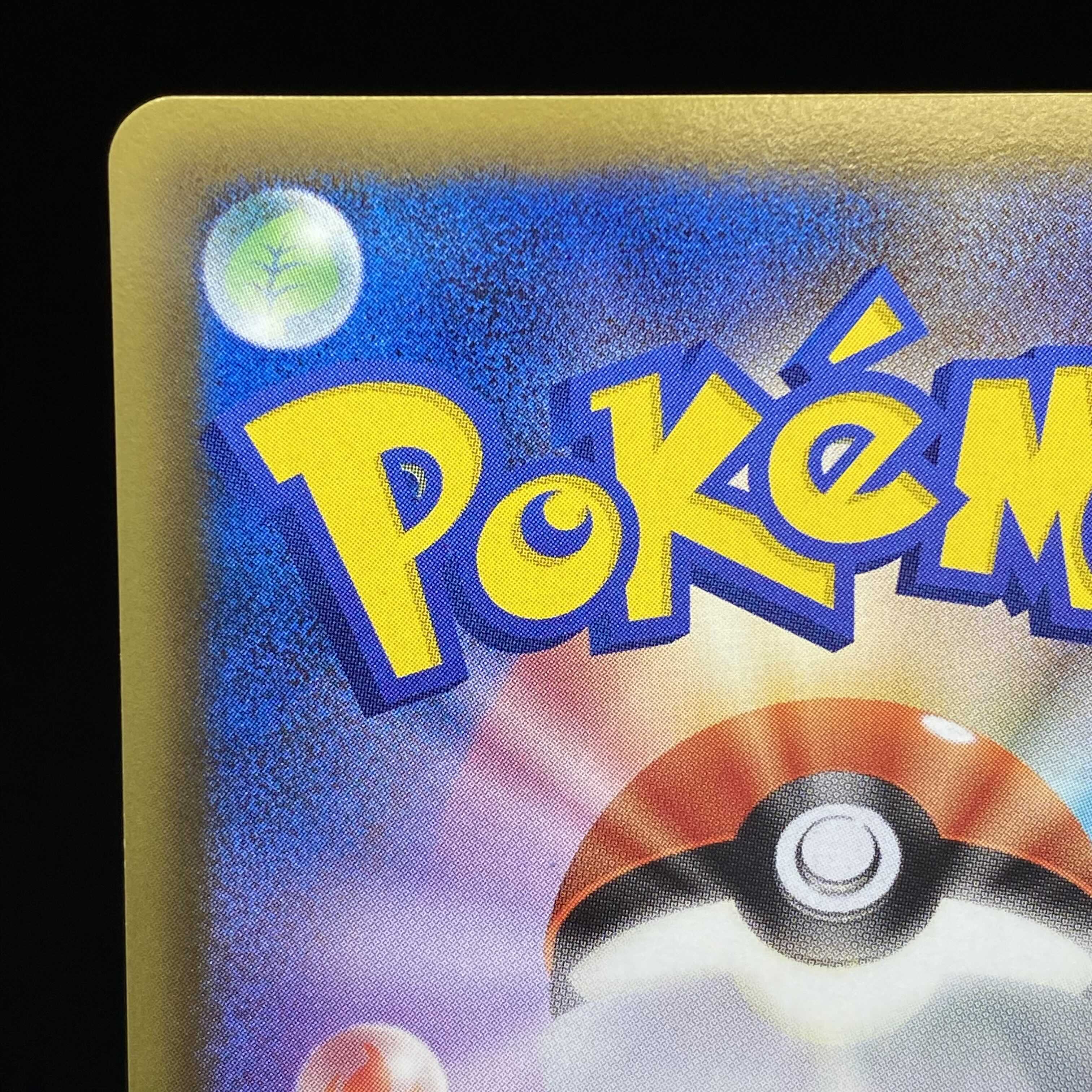 Rare] Reshiram 15th Anniversary SR Specs