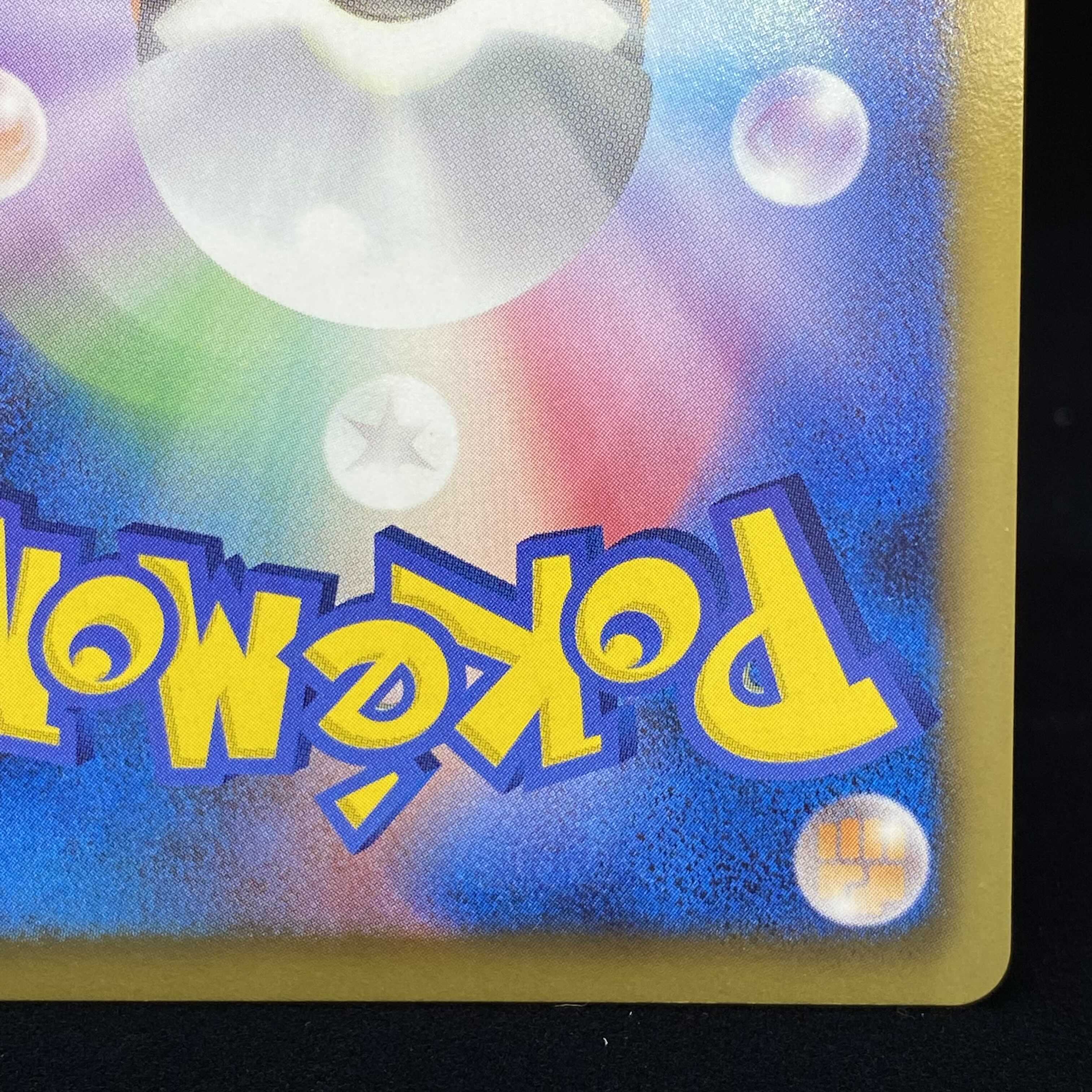 Rare] Reshiram 15th Anniversary SR Specs