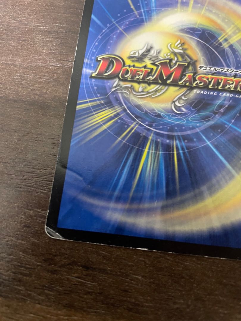 フォール・クロウラー