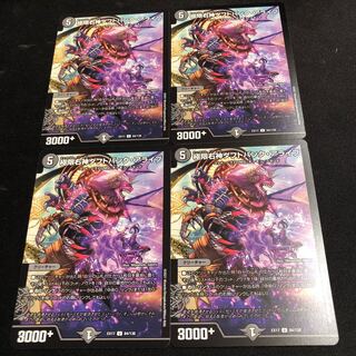 Extreme Right God Daft Punk Alive