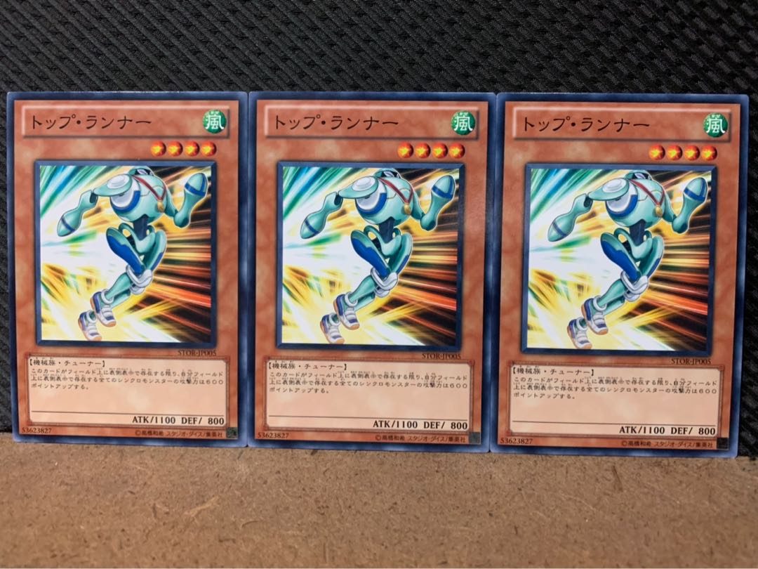 Popotan] Yu-Gi-Oh! 8037 Top Runner 3 cards, normal