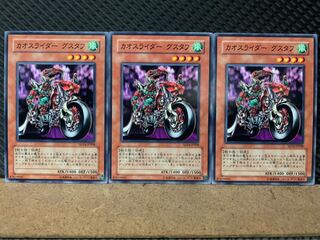 Popotan] Yu-Gi-Oh! 8034 Chaosrider Gustaph 3 normal