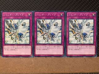 Popotan] Yu-Gi-Oh! 8029 Limiter Overload 3 normal