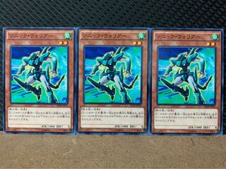 Popotan] Yu-Gi-Oh! 7284 Sonic Warrior 3 Normal