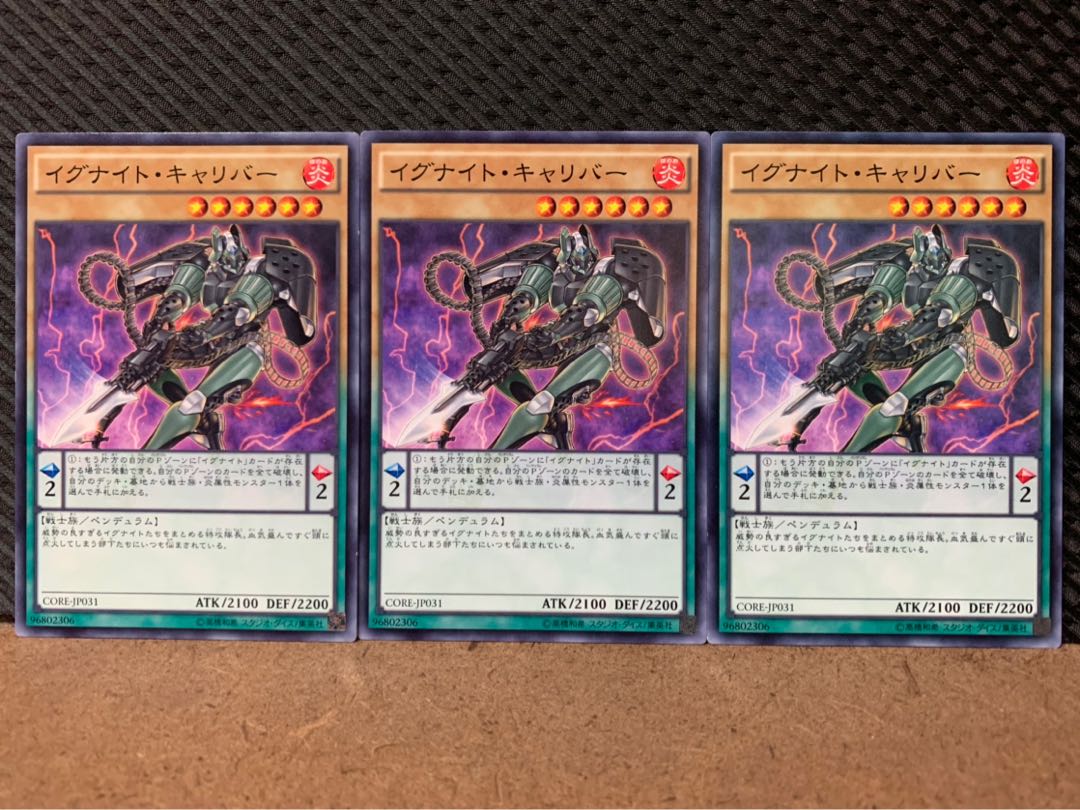 Popotan] Yu-Gi-Oh! 86 Igknight Gallant 3 normal