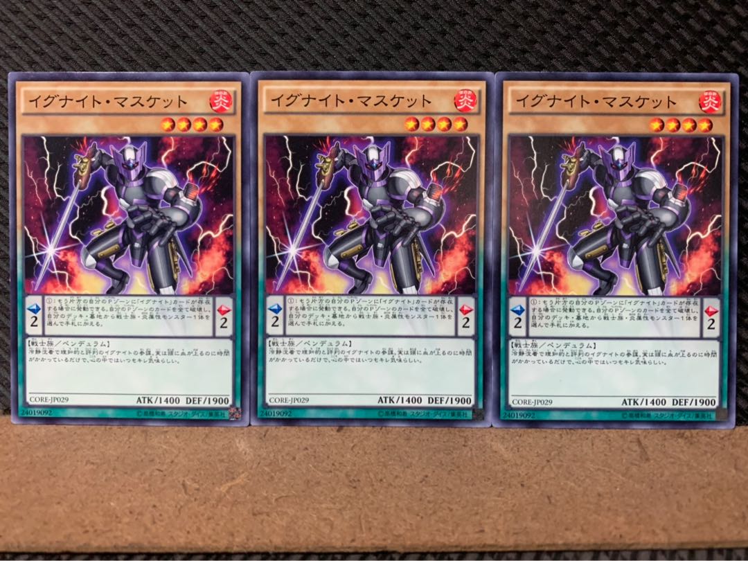 Popotan] Yu-Gi-Oh! 1787 Igknight Paladin 3 Normal