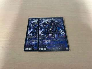 デュエマ  奈落の葬儀人デス・シュテロン