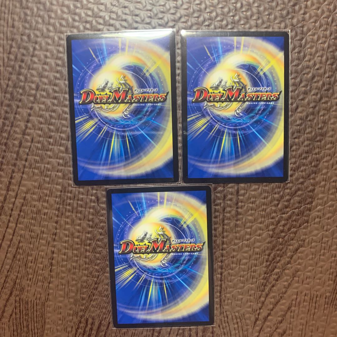 Code:1059 3枚セット