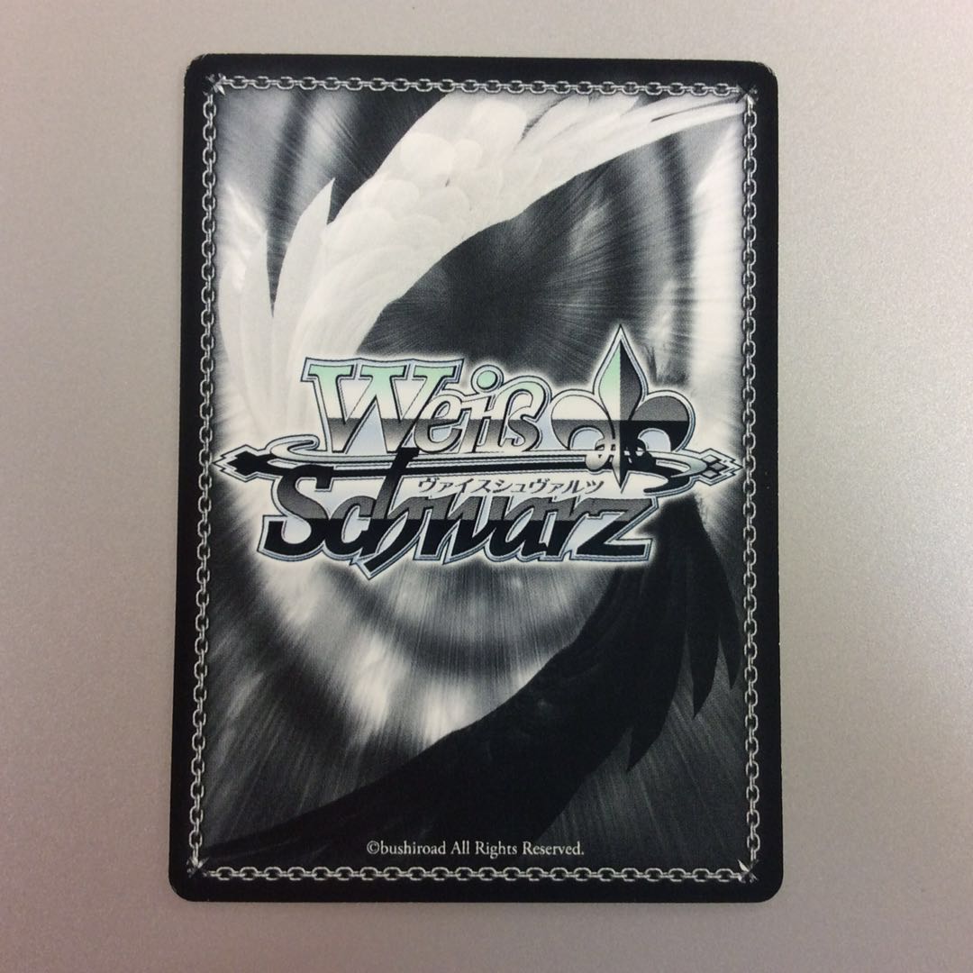 (微キズ)”至高の音楽”マスキング SPb サイン