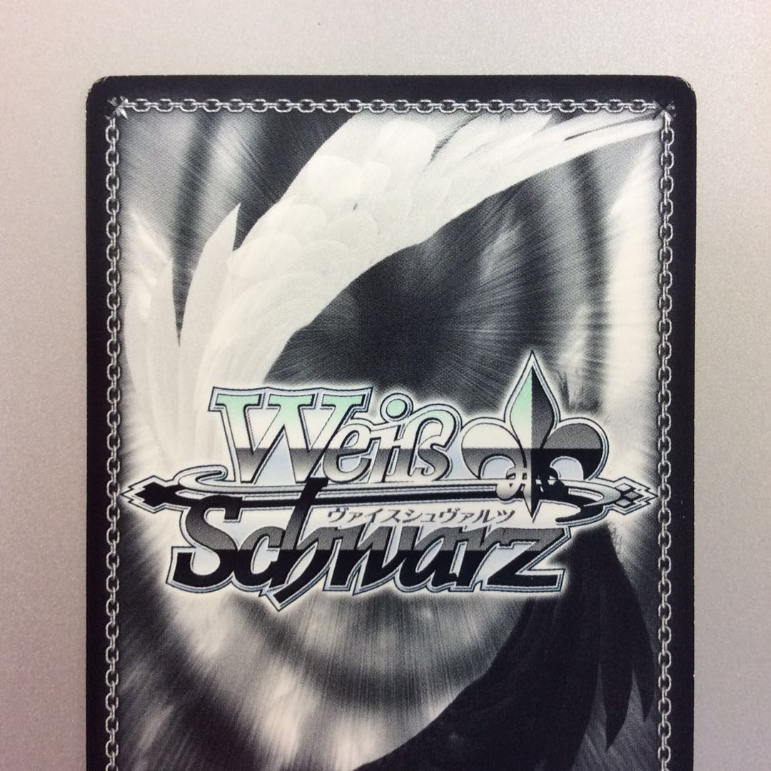 (微キズ)”至高の音楽”マスキング SPb サイン