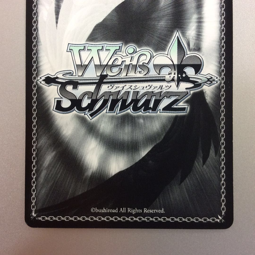 (微キズ)”至高の音楽”マスキング SPb サイン