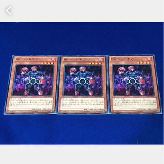 [Popotan] Yu-Gi-Oh! 3620 Battlin' Boxer Headgeared Set of 3