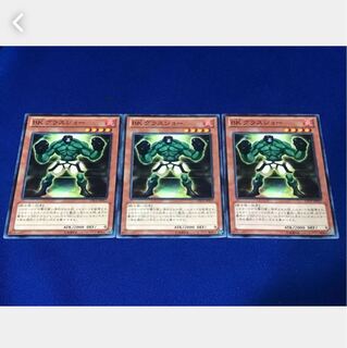 【ぽぽたん】遊戯王  3583  BK グラスジョー ノーマル   ３枚