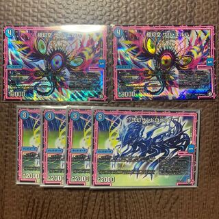 極幻空 ザハ・エルハ 2枚セット おまけつき