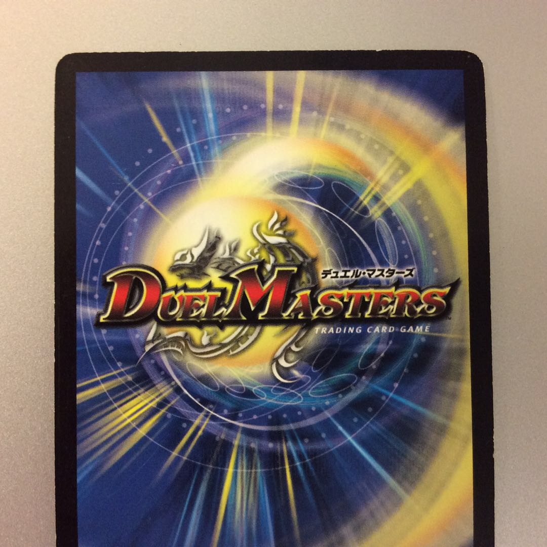 （ジャンク）超新星アポロヌスドラゲリオン　初期　S4/S5/Y5