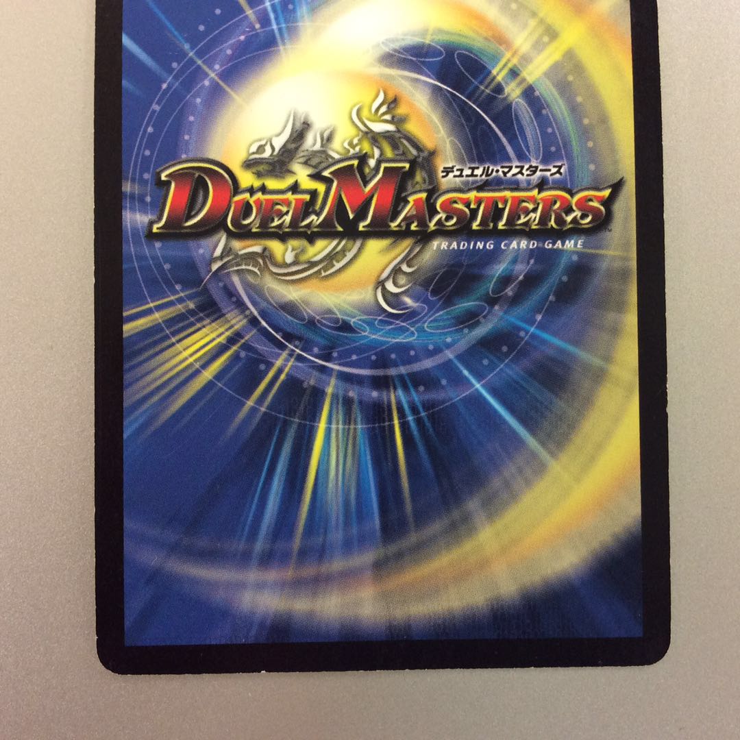 （ジャンク）超新星アポロヌスドラゲリオン　初期　S4/S5/Y5