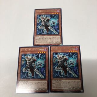 ロード・オブ・ドラゴン-ドラゴンの独裁者-3枚セット