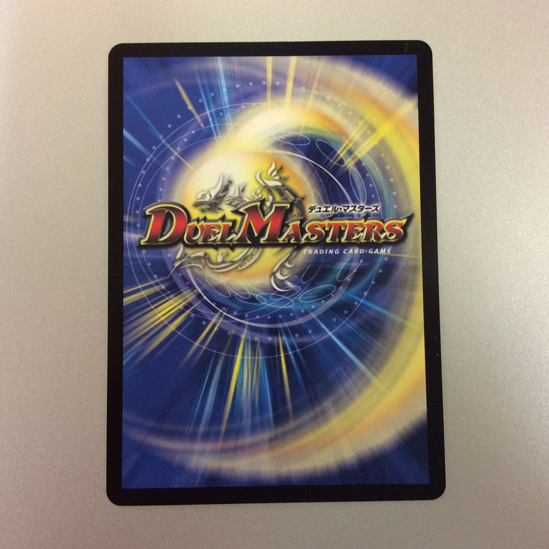 (Slight Scratches) KAMASE-BURN! Promo