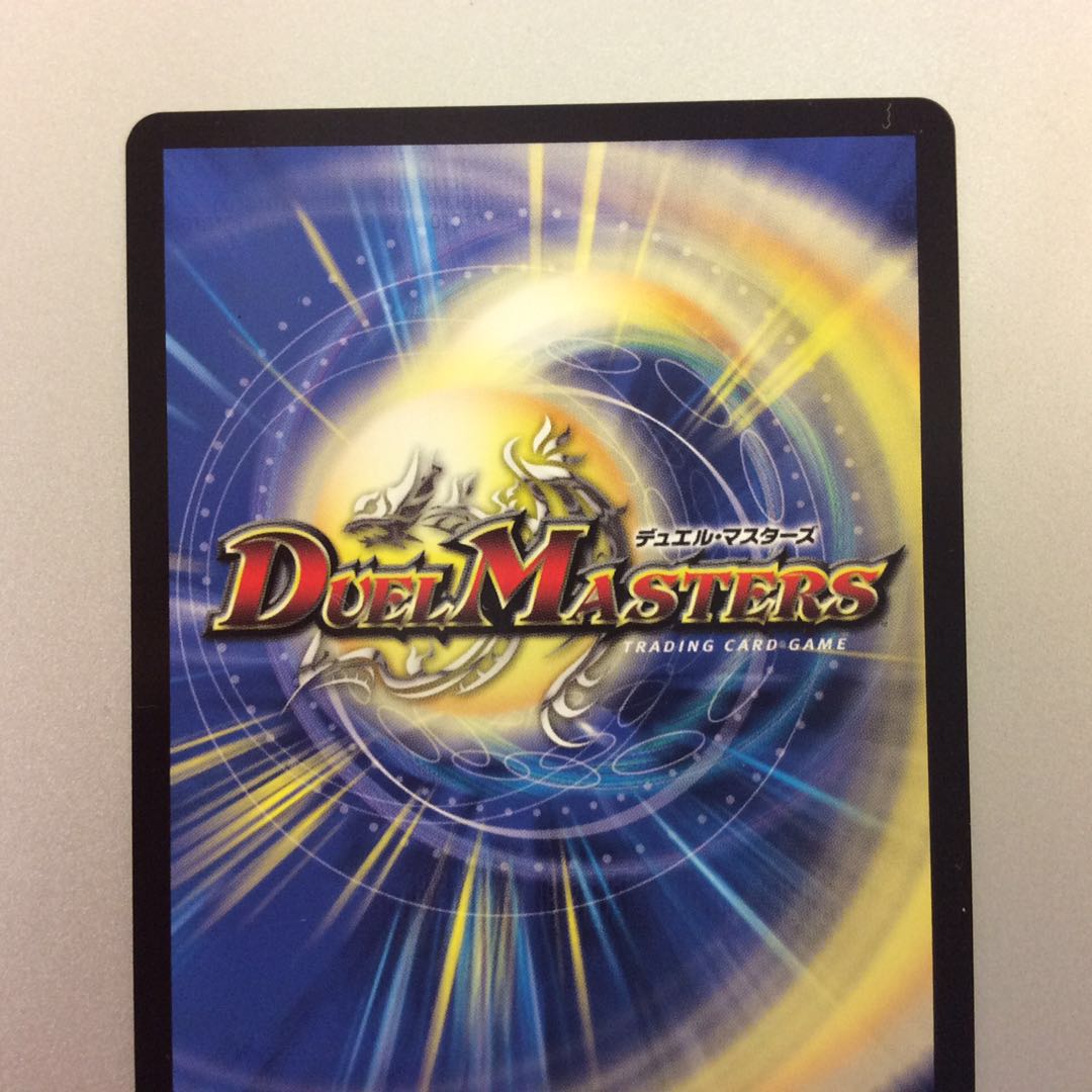 (Slight Scratches) KAMASE-BURN! Promo