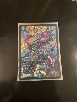 完璧問題 オーパーツ