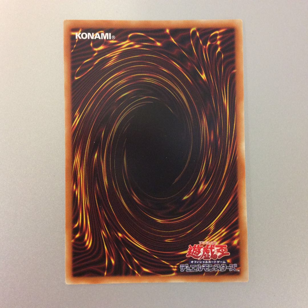 (美品)零氷の魔妖ー雪女 シークレットレア