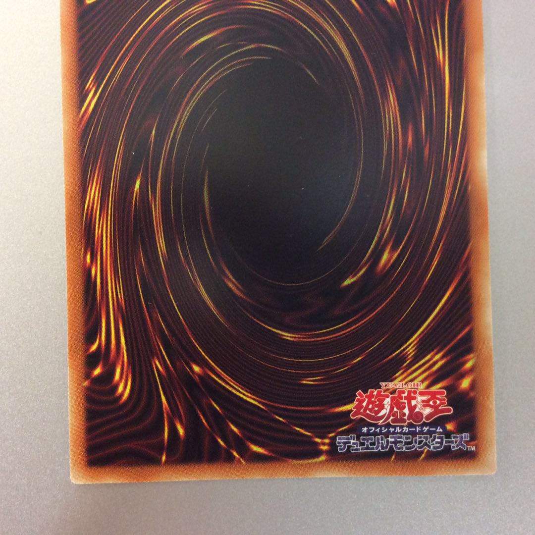 (美品)零氷の魔妖ー雪女 シークレットレア