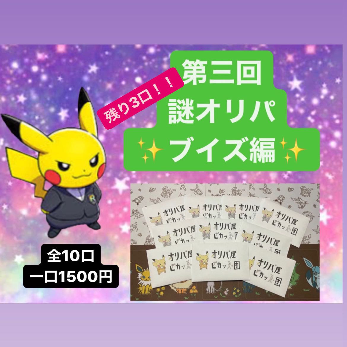 willhame様専用 6番