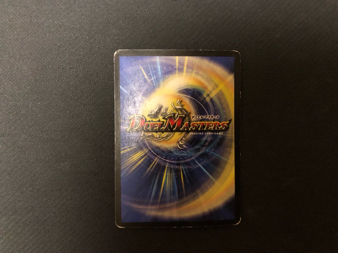 災勇鬼ダイゴクウ