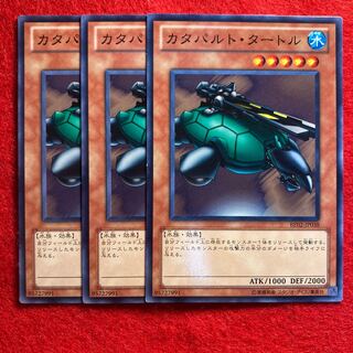 カタパルト・タートル☆3818