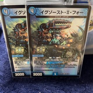 イグゾースト・II・フォー VR