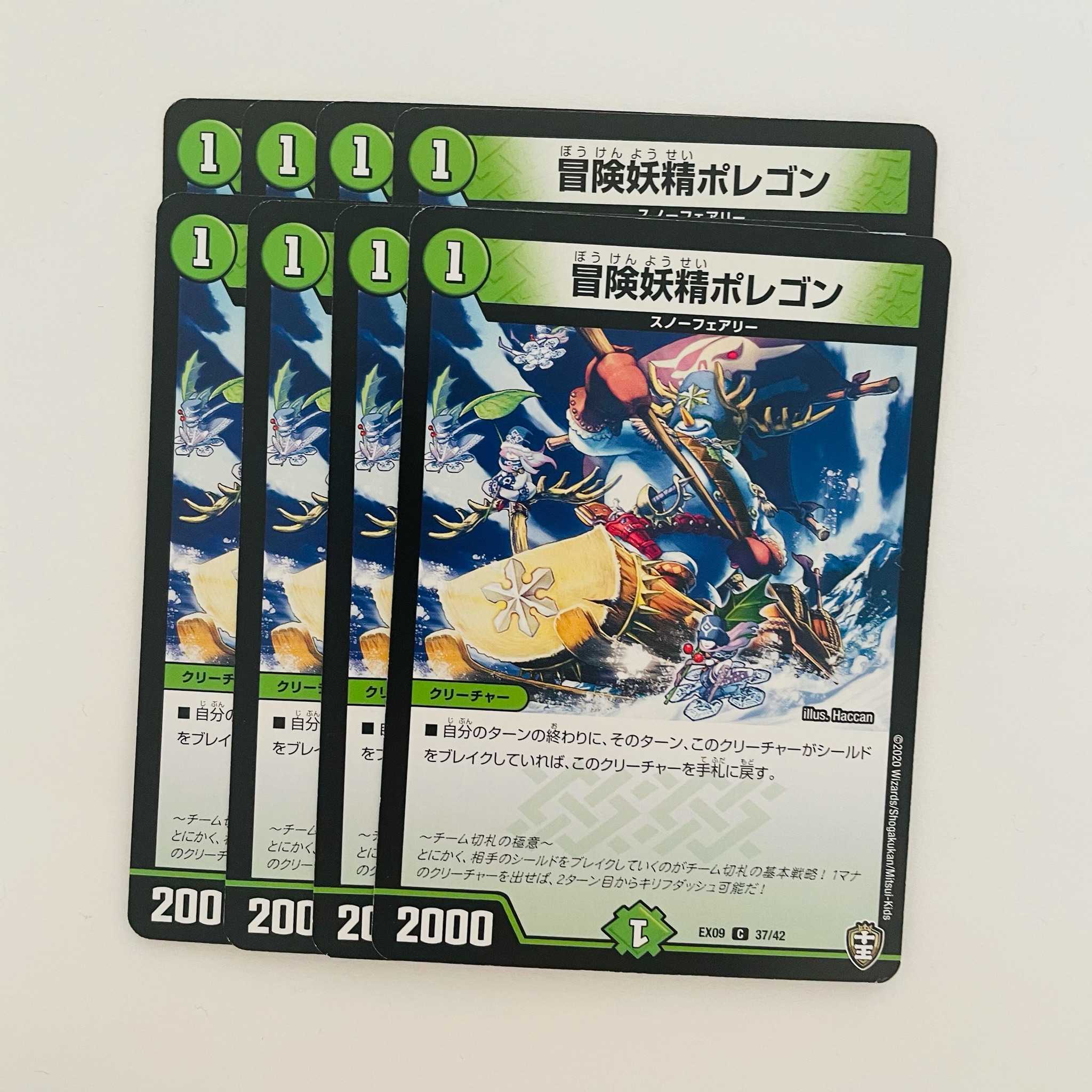 Hearty Cap'n Polligon 8 sheets DM-EX-09-37