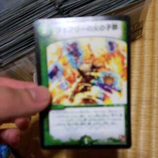 Fire Child Festival in Fairy