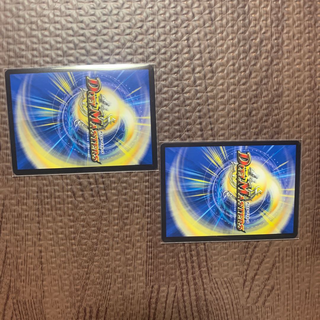 無修羅デジルムカデ 2枚セット