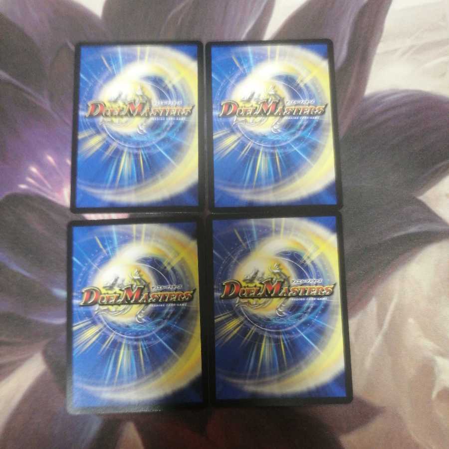 凰翔竜機ワルキューレ・ルピア