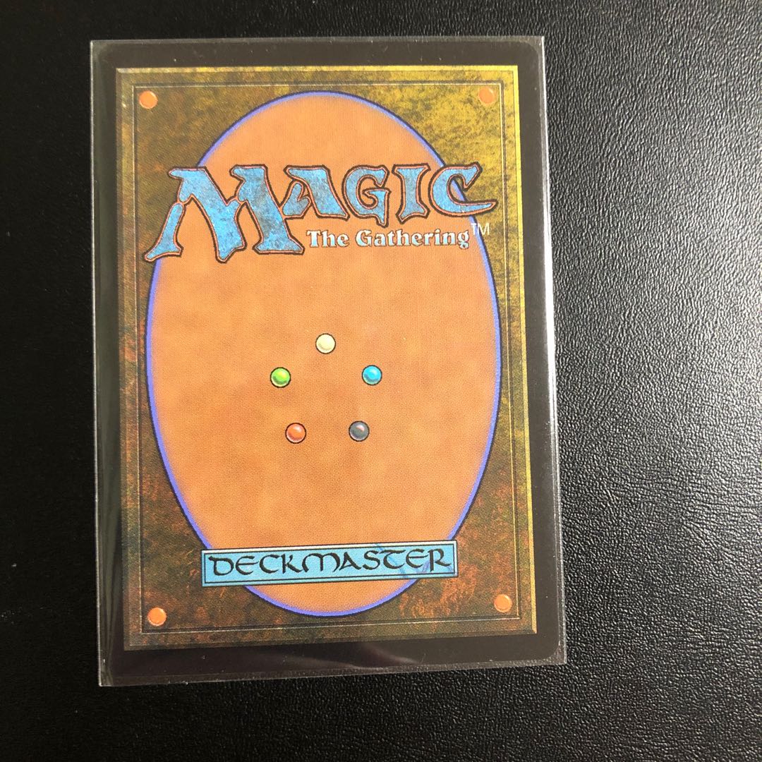 大魔導師の魔除け