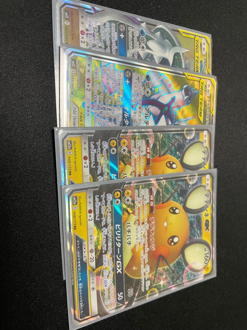 ポケカ まとめうり